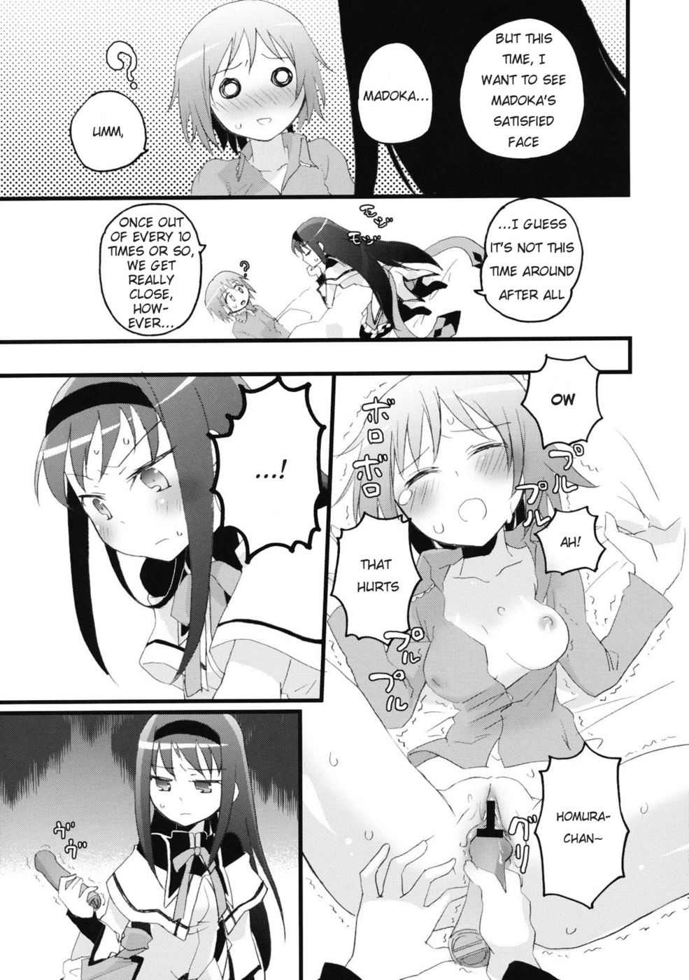 Hentai Manga Comic-Homuracchu-Read-5